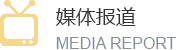美妆技巧