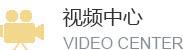 创业故事